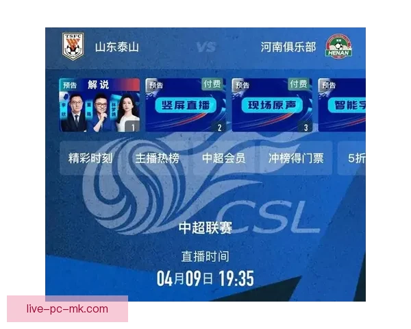 精选优质足球视频直播软件畅享高清赛事体验全攻略推荐榜单